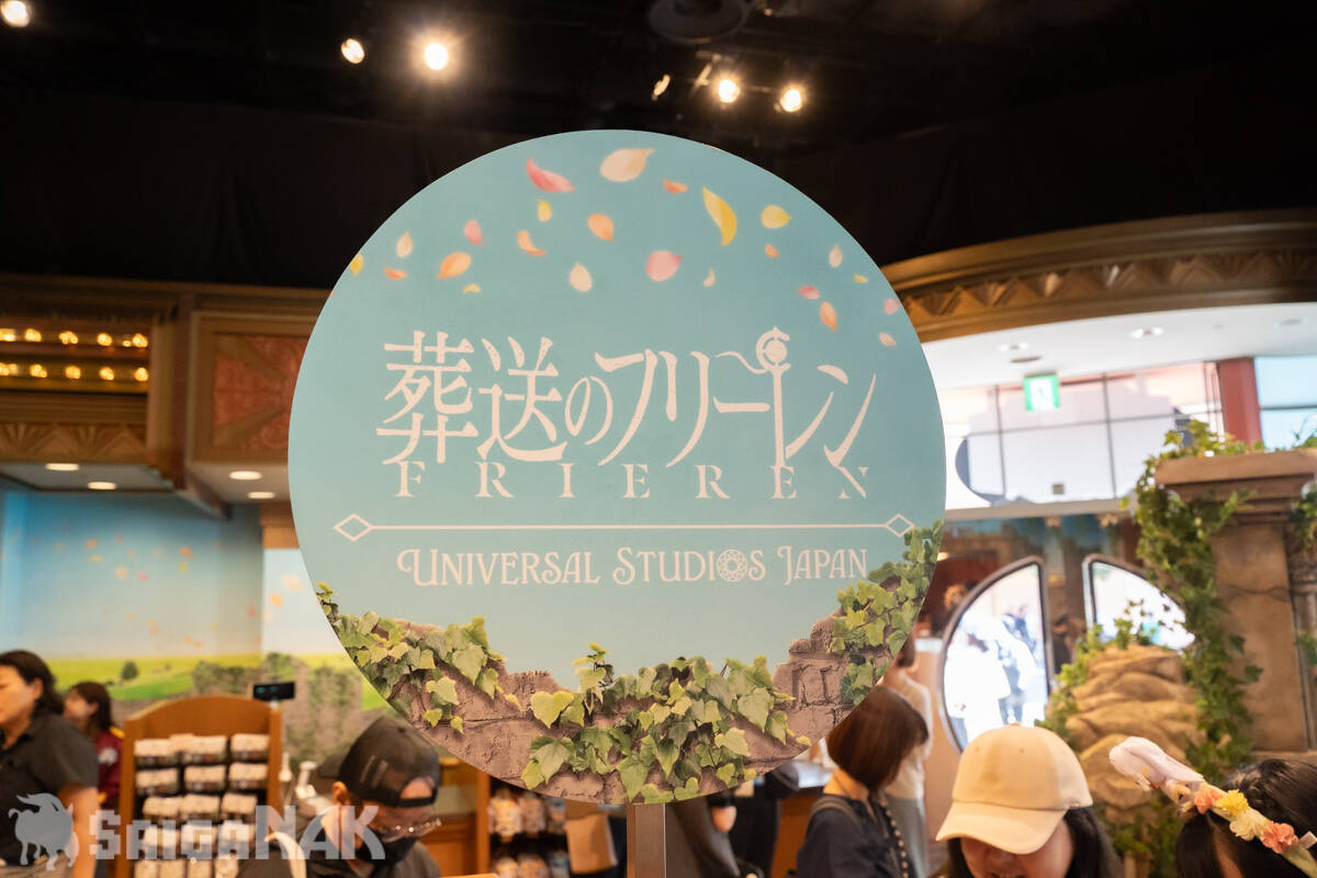 USJ × 葬送のフリーレンコラボショップレポート！全29種のエモすぎるグッズは1月11日まで販売
