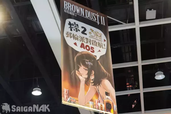 「【ACGHK 2026】アドベンチャーRPG「ブラウンダスト2」ブースフォトレポート！豪華コスプレイヤーたちのファンサービスも堪能」の画像