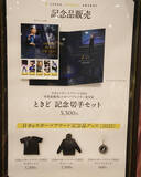 「表彰式だけじゃない！「日本eスポーツアワード2025」現地ブースレポート」の画像13