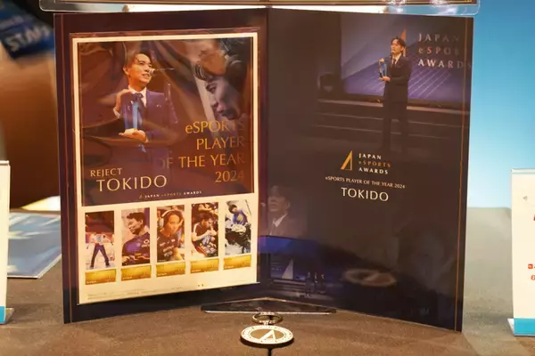 「表彰式だけじゃない！「日本eスポーツアワード2025」現地ブースレポート」の画像