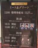 「表彰式だけじゃない！「日本eスポーツアワード2025」現地ブースレポート」の画像16