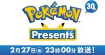 「Pokémon Day」にあわせ「Pokémon Presents」が2月27日23時から配信決定！カウントダウン配信も！