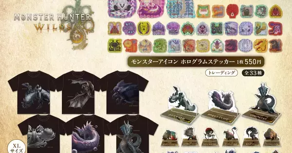 カプコンストアにて「モンハンワイルズ」オリジナルグッズが8月7日から新発売！Tシャツや扇子など全4アイテム