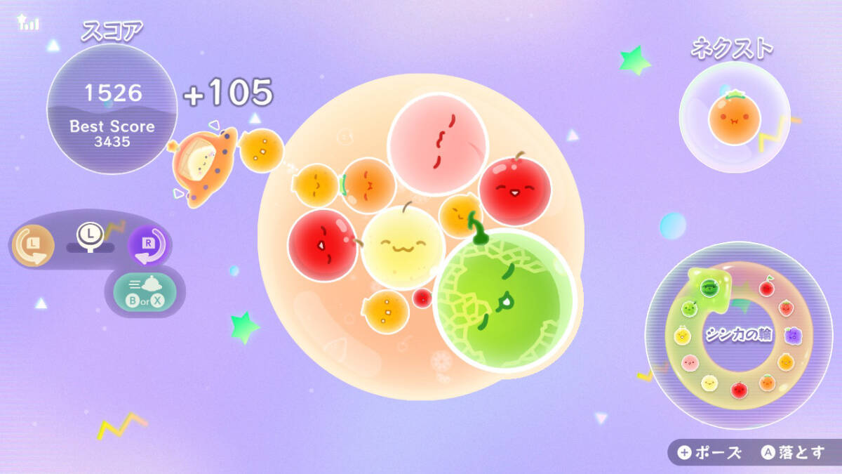 「スイカゲーム ぷらねっと」先行レビュー！360度使えて難易度は易しめ？4人協力プレイは友情を育むのか壊すのか