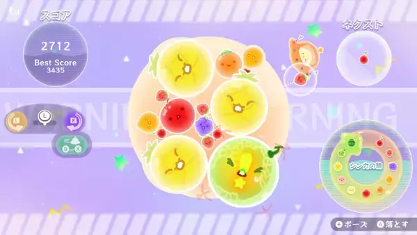 「「スイカゲーム ぷらねっと」先行レビュー！360度使えて難易度は易しめ？4人協力プレイは友情を育むのか壊すのか」の画像