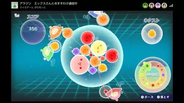 「「スイカゲーム ぷらねっと」先行レビュー！360度使えて難易度は易しめ？4人協力プレイは友情を育むのか壊すのか」の画像