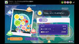 「「スイカゲーム ぷらねっと」先行レビュー！360度使えて難易度は易しめ？4人協力プレイは友情を育むのか壊すのか」の画像16