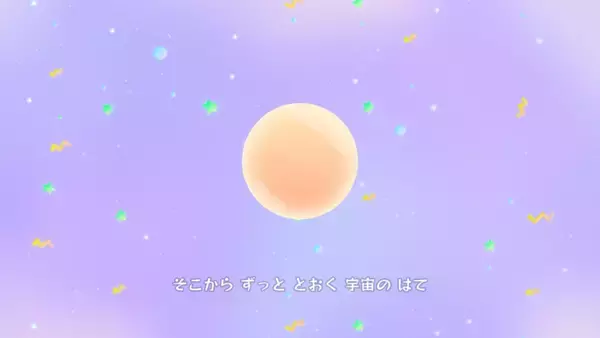 「「スイカゲーム ぷらねっと」先行レビュー！360度使えて難易度は易しめ？4人協力プレイは友情を育むのか壊すのか」の画像