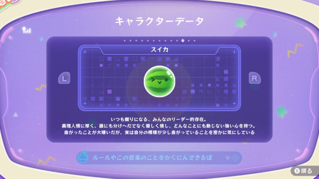「スイカゲーム ぷらねっと」先行レビュー！360度使えて難易度は易しめ？4人協力プレイは友情を育むのか壊すのか