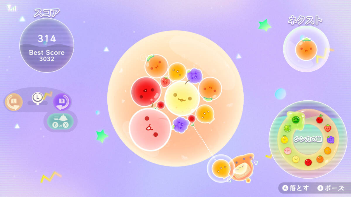 「スイカゲーム ぷらねっと」先行レビュー！360度使えて難易度は易しめ？4人協力プレイは友情を育むのか壊すのか