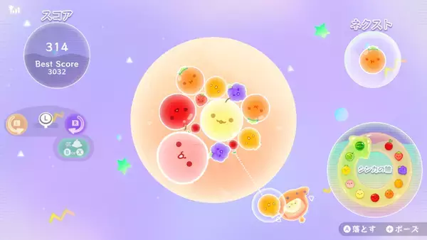 「「スイカゲーム ぷらねっと」先行レビュー！360度使えて難易度は易しめ？4人協力プレイは友情を育むのか壊すのか」の画像