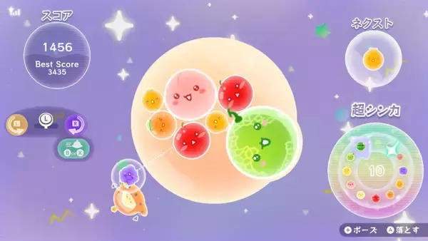 「「スイカゲーム ぷらねっと」先行レビュー！360度使えて難易度は易しめ？4人協力プレイは友情を育むのか壊すのか」の画像