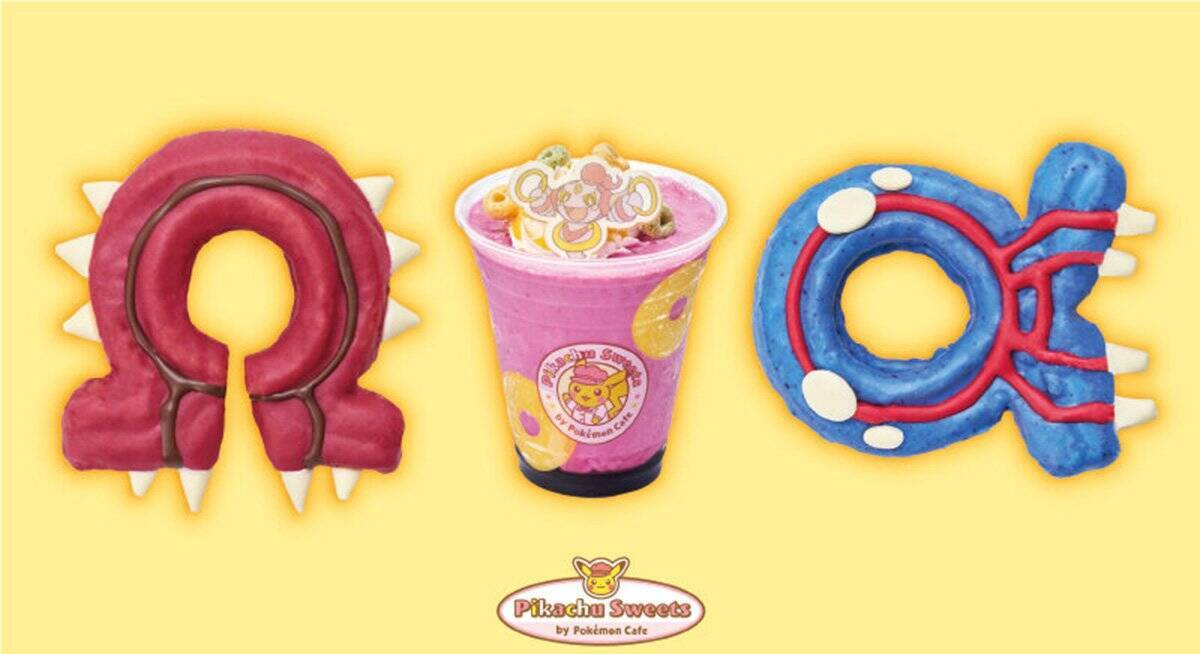 「ピカチュウスイーツ by ポケモンカフェ」に「Pokémon LEGENDS Z-A M次元ラッシュ」の配信を記念したメニューが登場！フラッペやドーナツなど