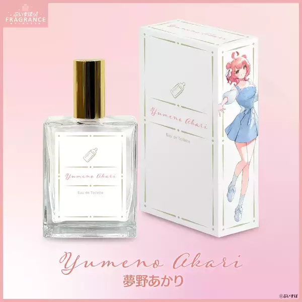 「「ぶいすぽっ！フレグランス」オードトワレが再販開始！1月29日まで受注販売中」の画像