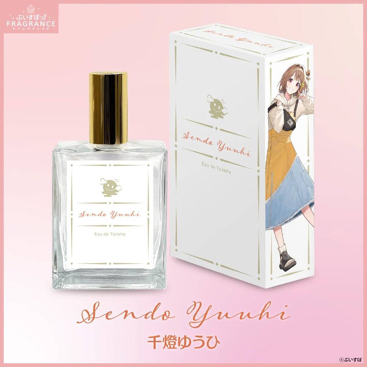 「ぶいすぽっ！フレグランス」オードトワレが再販開始！1月29日まで受注販売中