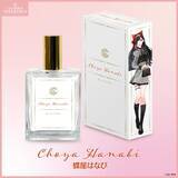 「「ぶいすぽっ！フレグランス」オードトワレが再販開始！1月29日まで受注販売中」の画像12