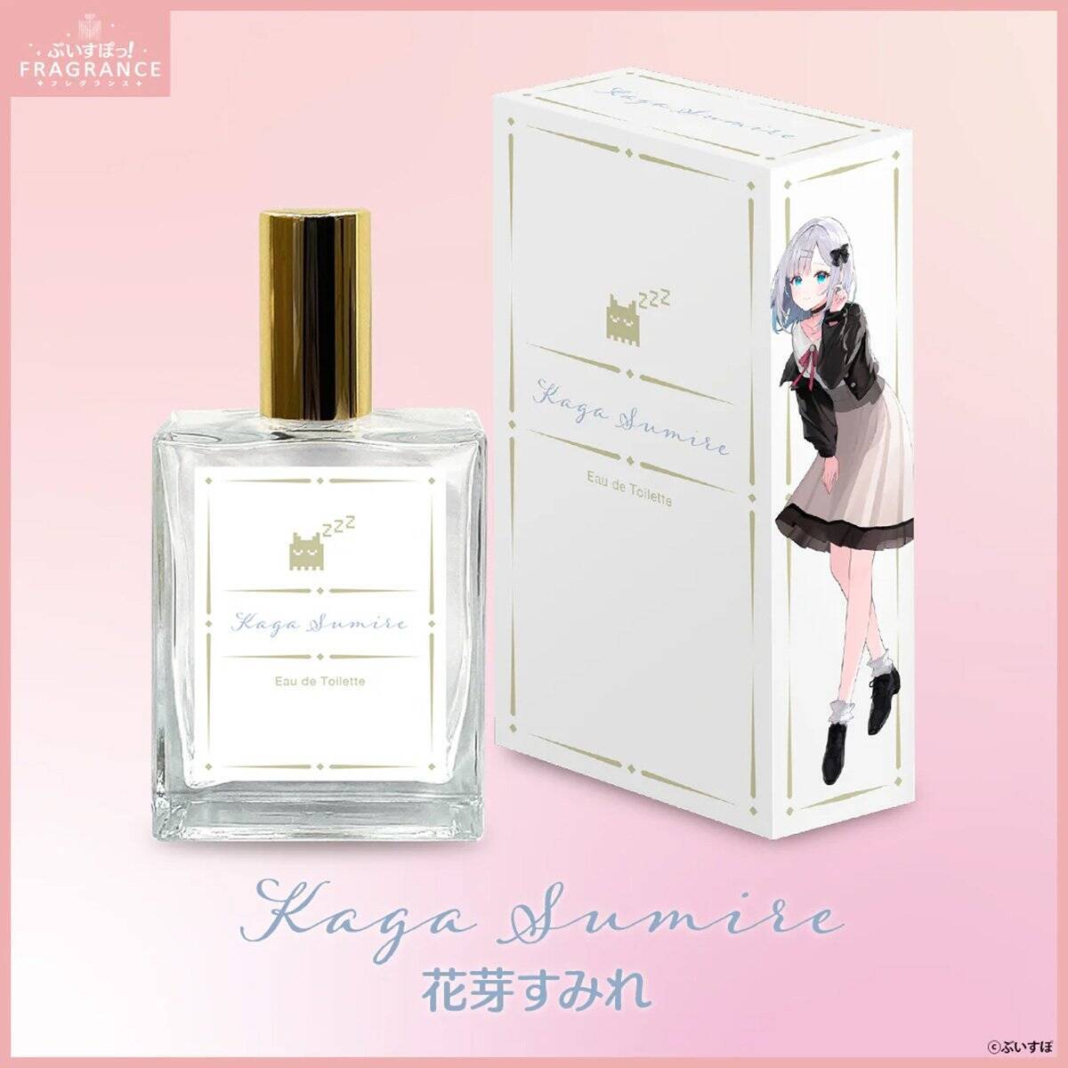 「ぶいすぽっ！フレグランス」オードトワレが再販開始！1月29日まで受注販売中