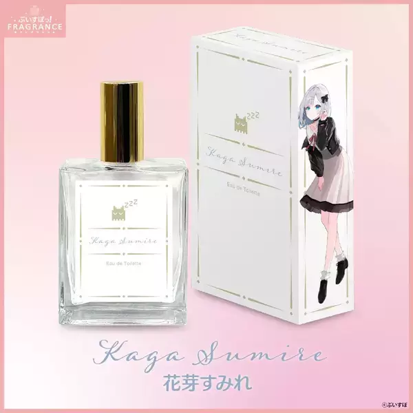 「「ぶいすぽっ！フレグランス」オードトワレが再販開始！1月29日まで受注販売中」の画像