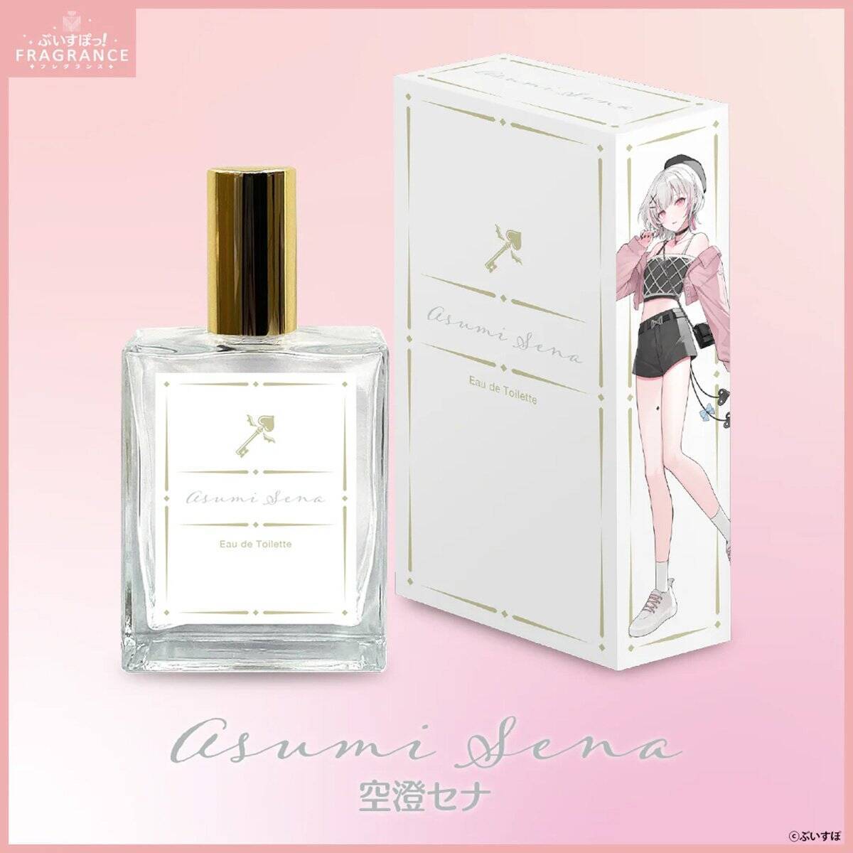 「ぶいすぽっ！フレグランス」オードトワレが再販開始！1月29日まで受注販売中