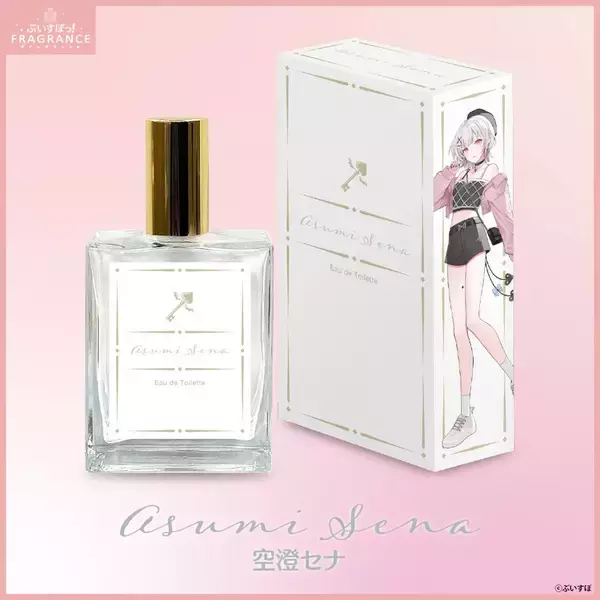 「「ぶいすぽっ！フレグランス」オードトワレが再販開始！1月29日まで受注販売中」の画像