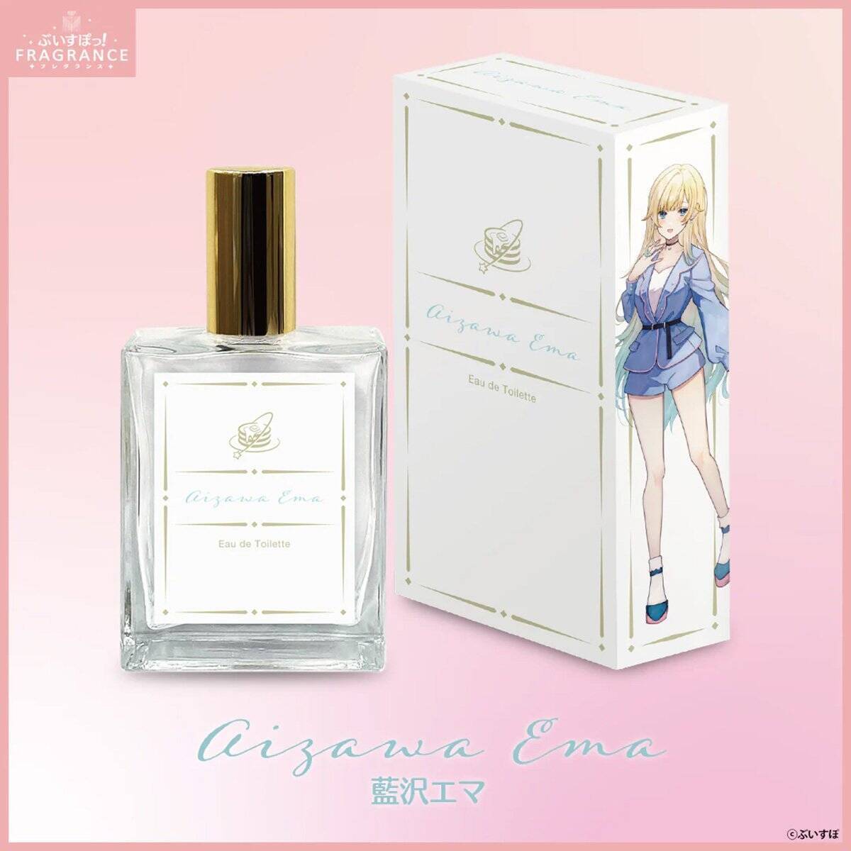 「ぶいすぽっ！フレグランス」オードトワレが再販開始！1月29日まで受注販売中