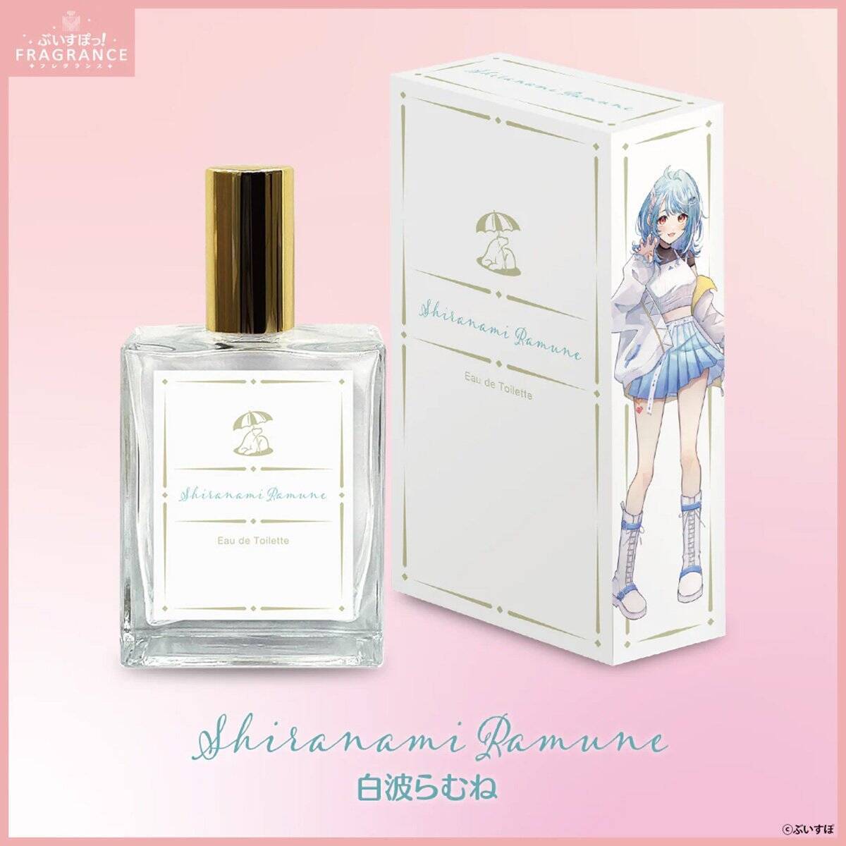 「ぶいすぽっ！フレグランス」オードトワレが再販開始！1月29日まで受注販売中