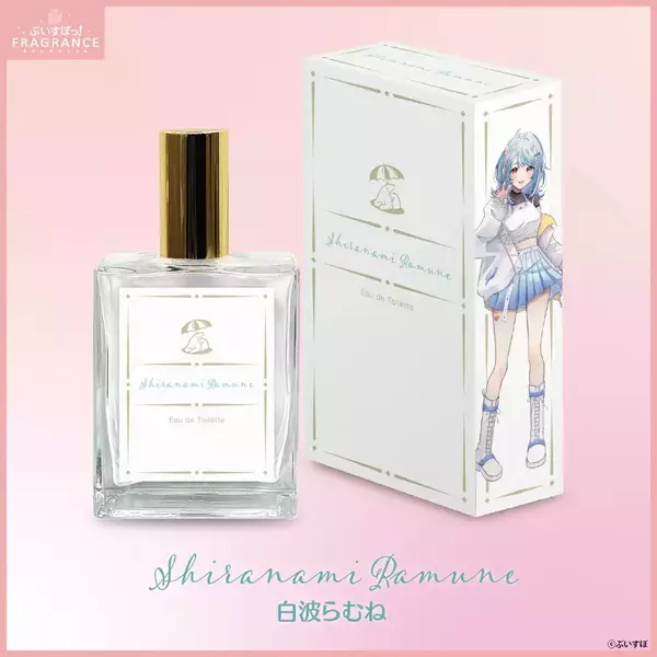 「「ぶいすぽっ！フレグランス」オードトワレが再販開始！1月29日まで受注販売中」の画像