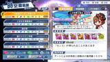 「「パワフルプロ野球2026-2027」が2026年夏に発売決定！「サクセス」モード30周年を記念する新シナリオ実装」の画像2