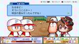 「「パワフルプロ野球2026-2027」が2026年夏に発売決定！「サクセス」モード30周年を記念する新シナリオ実装」の画像3