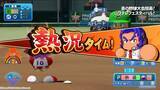 「「パワフルプロ野球2026-2027」が2026年夏に発売決定！「サクセス」モード30周年を記念する新シナリオ実装」の画像7