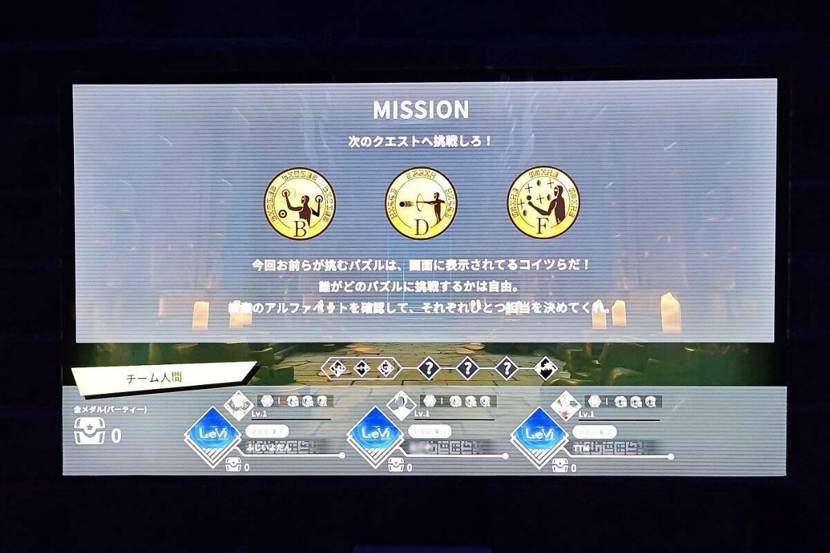 「ダンジョン∞スパイラル」とTVアニメ「グノーシア」がコラボ！想像以上にコラボ要素があり想像以上にハードだった