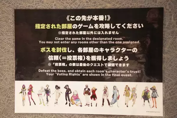 「「ダンジョン∞スパイラル」とTVアニメ「グノーシア」がコラボ！想像以上にコラボ要素があり想像以上にハードだった」の画像