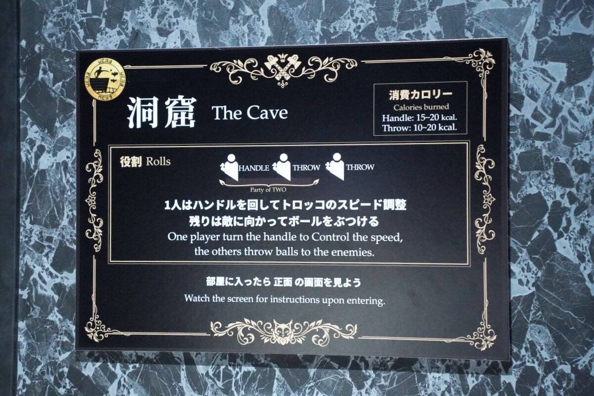 「ダンジョン∞スパイラル」とTVアニメ「グノーシア」がコラボ！想像以上にコラボ要素があり想像以上にハードだった