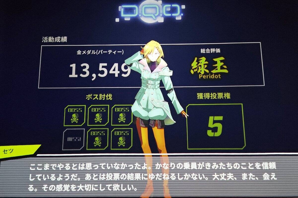 「ダンジョン∞スパイラル」とTVアニメ「グノーシア」がコラボ！想像以上にコラボ要素があり想像以上にハードだった