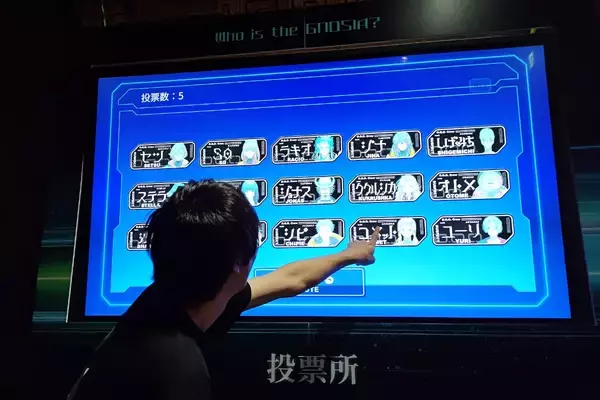 「「ダンジョン∞スパイラル」とTVアニメ「グノーシア」がコラボ！想像以上にコラボ要素があり想像以上にハードだった」の画像