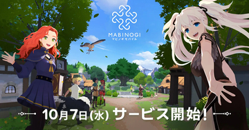 「マビノギモバイル」の日本配信が10月7日に決定！事前登録者数は20万人を突破