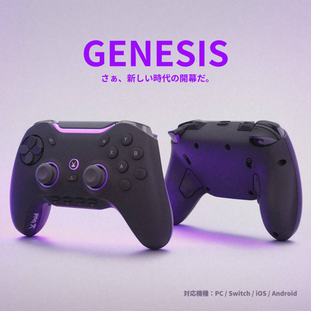 追加ボタン10個搭載・TMRスティック採用のコントローラー「Void GENESIS」が販売開始！通常モデルに加えてZETA DIVISIONコラボモデルも展開
