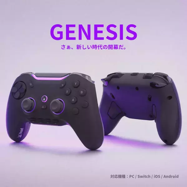 「追加ボタン10個搭載・TMRスティック採用のコントローラー「Void GENESIS」が販売開始！通常モデルに加えてZETA DIVISIONコラボモデルも展開」の画像