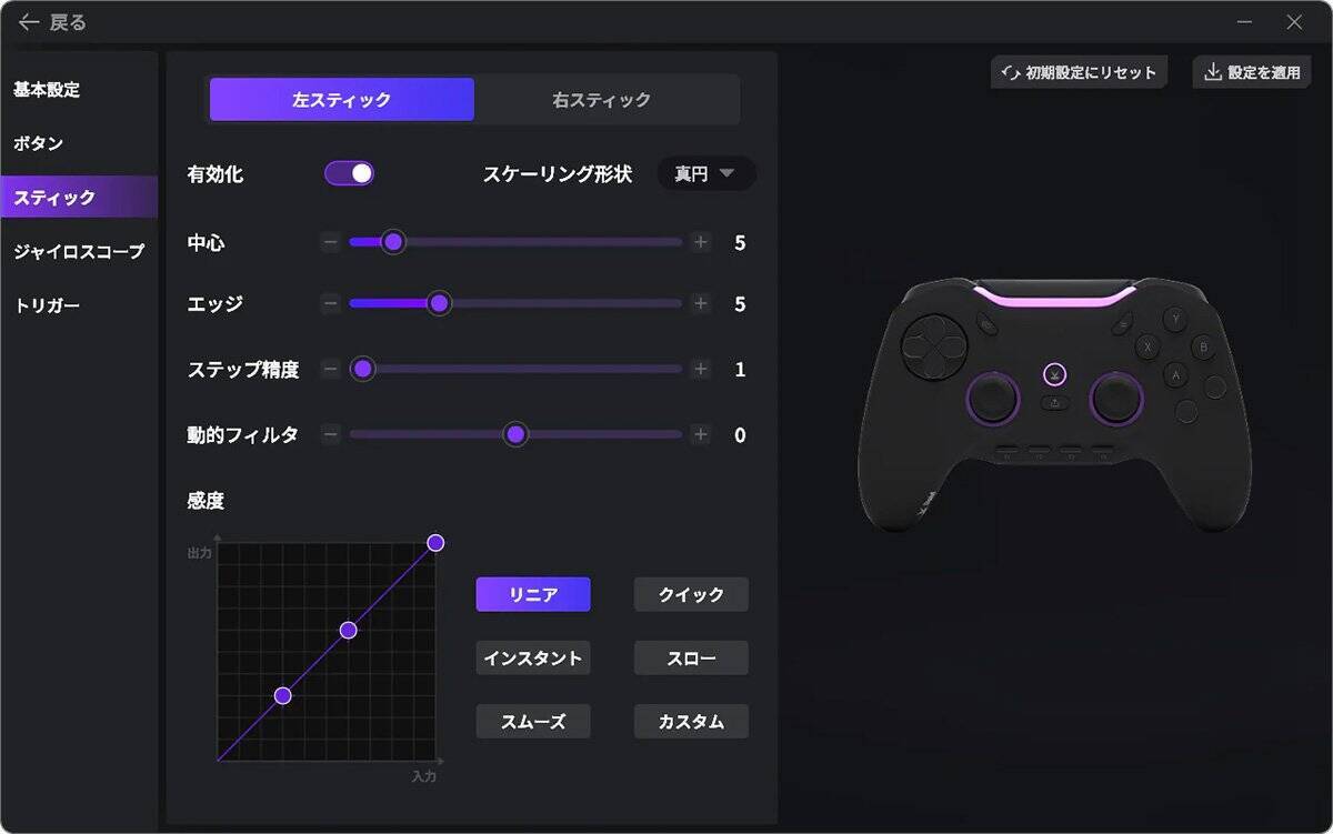 追加ボタン10個搭載・TMRスティック採用のコントローラー「Void GENESIS」が販売開始！通常モデルに加えてZETA DIVISIONコラボモデルも展開