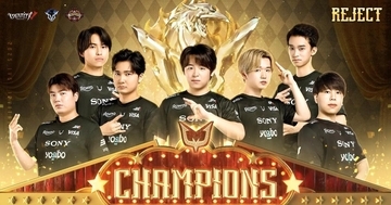 プロeスポーツチーム「REJECT」がIdentityV世界大会で優勝！日本初のIVS制覇