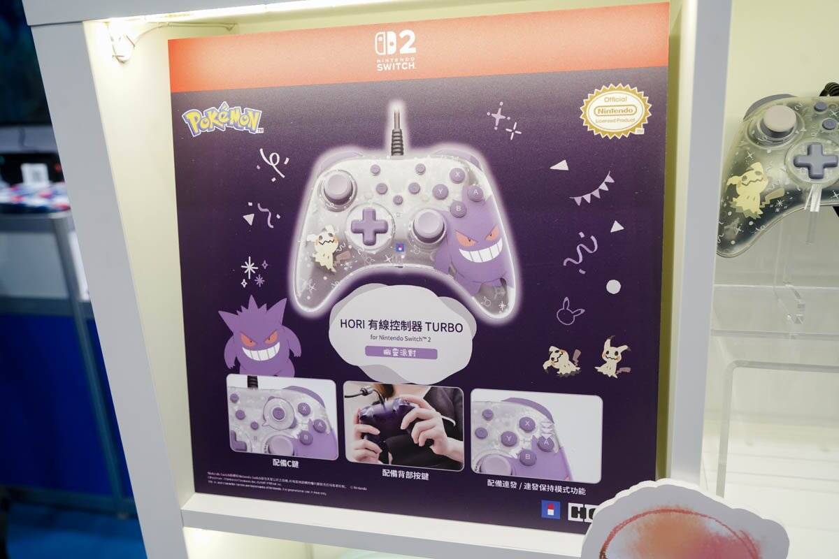 【TPG2026】コントローラーを広く展開する「HORI」と高性能SSDが強い「サンディスク」のブースをレポート