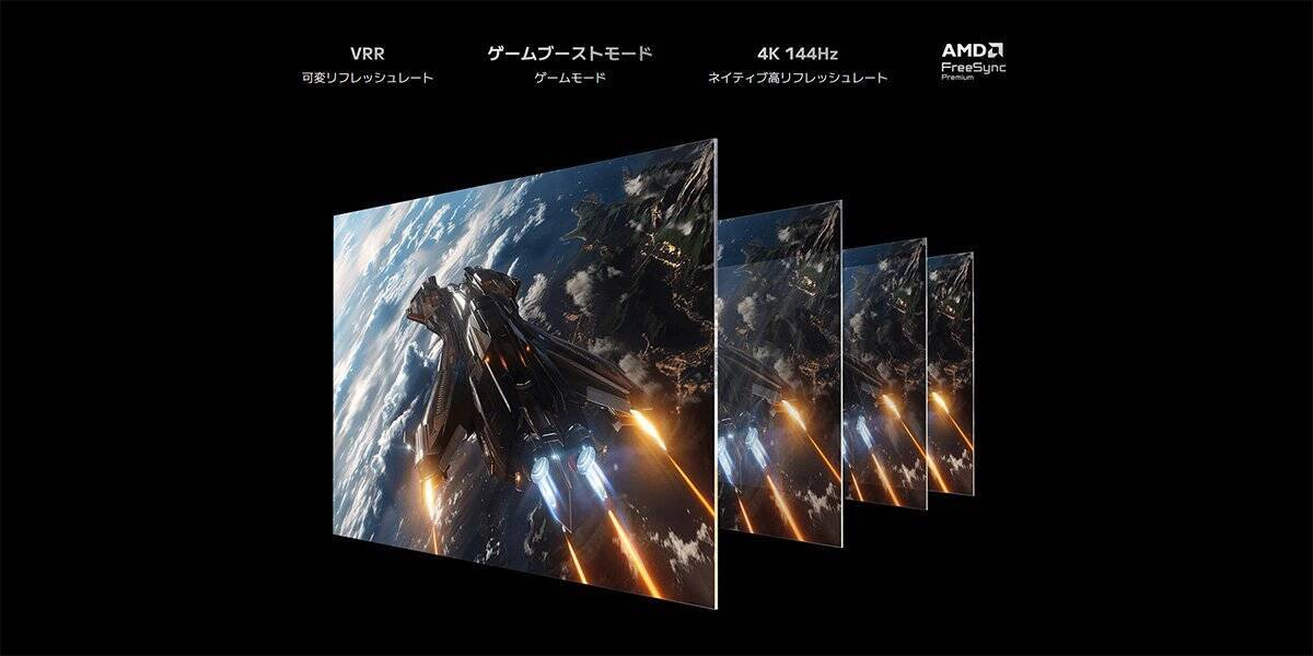 Xiaomiから4K / 144Hz対応のMini LED搭載チューナーレステレビ「Xiaomi TV S Mini LED 2026 シリーズ」が発売！98インチの超大画面モデルも