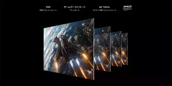 「Xiaomiから4K / 144Hz対応のMini LED搭載チューナーレステレビ「Xiaomi TV S Mini LED 2026 シリーズ」が発売！98インチの超大画面モデルも」の画像