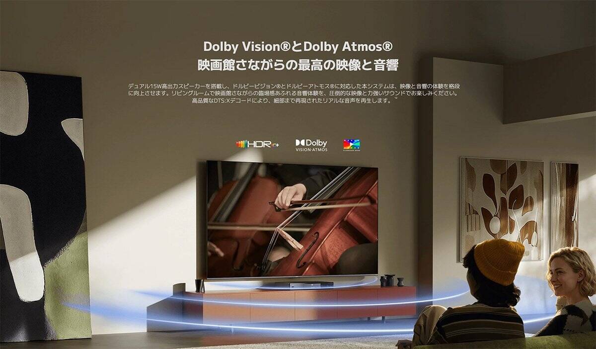 Xiaomiから4K / 144Hz対応のMini LED搭載チューナーレステレビ「Xiaomi TV S Mini LED 2026 シリーズ」が発売！98インチの超大画面モデルも