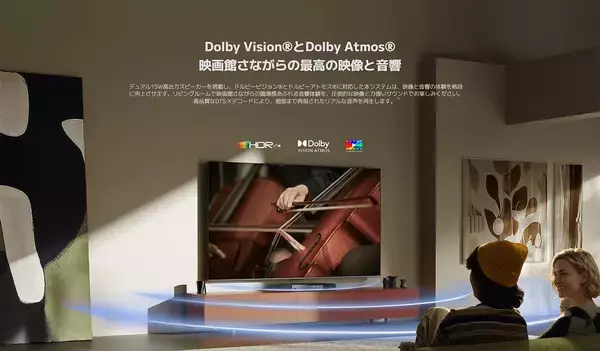 「Xiaomiから4K / 144Hz対応のMini LED搭載チューナーレステレビ「Xiaomi TV S Mini LED 2026 シリーズ」が発売！98インチの超大画面モデルも」の画像