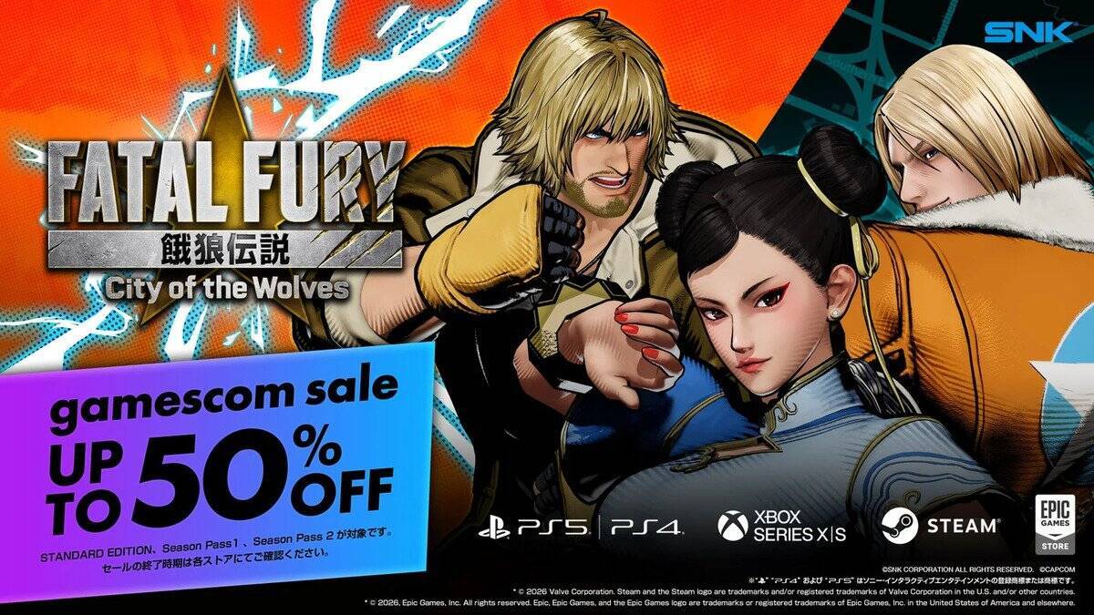 「餓狼伝説 City of the Wolves」にDLCキャラクター「ダック・キング」が8月27日から参戦！大張正巳氏監督のアニメーショントレーラーも公開！
