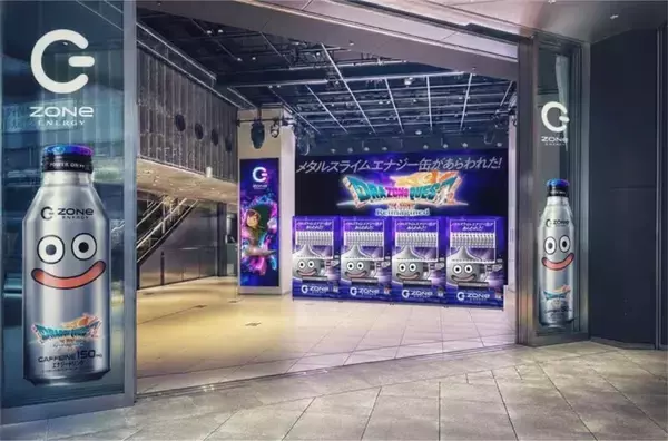 「「ZONe ENERGY」と「ドラゴンクエストVII Reimagined」がコラボ！メタルスライム缶が2月24日発売決定」の画像