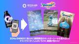 「「ZONe ENERGY」と「ドラゴンクエストVII Reimagined」がコラボ！メタルスライム缶が2月24日発売決定」の画像5