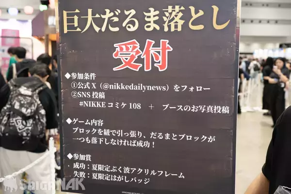 「【C108】勝利の女神：NIKKEブースレポート！夏らしいお祭り風セットで大盛況のコスプレ撮影会も」の画像