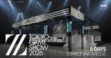 「ZETA DIVISIONが「TGS2026」出展内容を公開！5日間で過去最大級のブースコンテンツを展開」の画像1